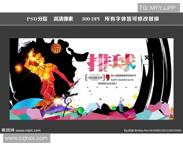 张强独家分享排球心得与技巧助你提升球技和比赛表现 张强独家分享排球心得与技巧助你提升球技和比赛表现