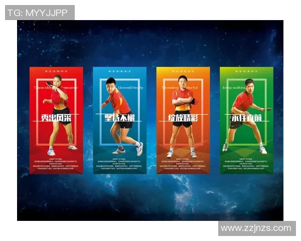 武汉乒乓球队技术分析与发展策略探讨聚焦乒乓球竞技新趋势 武汉乒乓球队技术分析与发展策略探讨聚焦乒乓球竞技新趋势